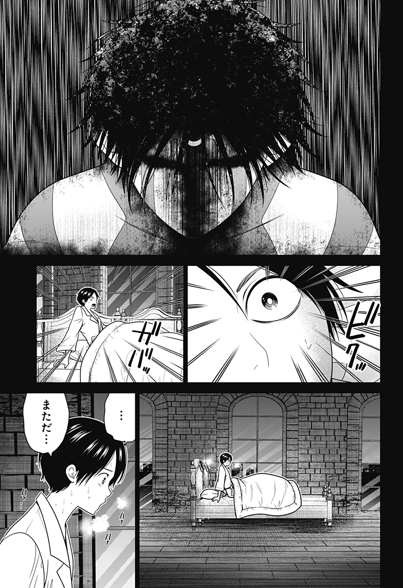 深東京 - raw - 第82話 - https://jpee.aabb.to/JPEE/07141720/ahmnyatfbiq.jpg