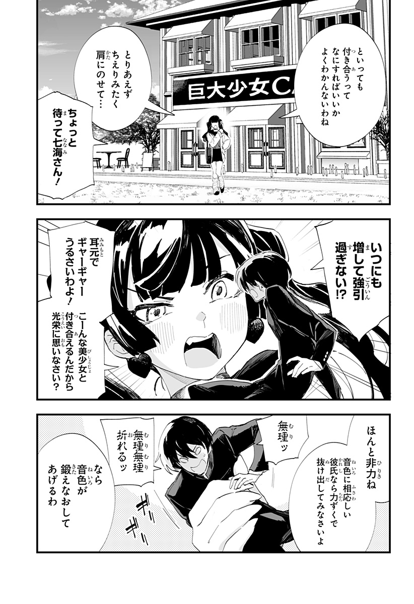 11