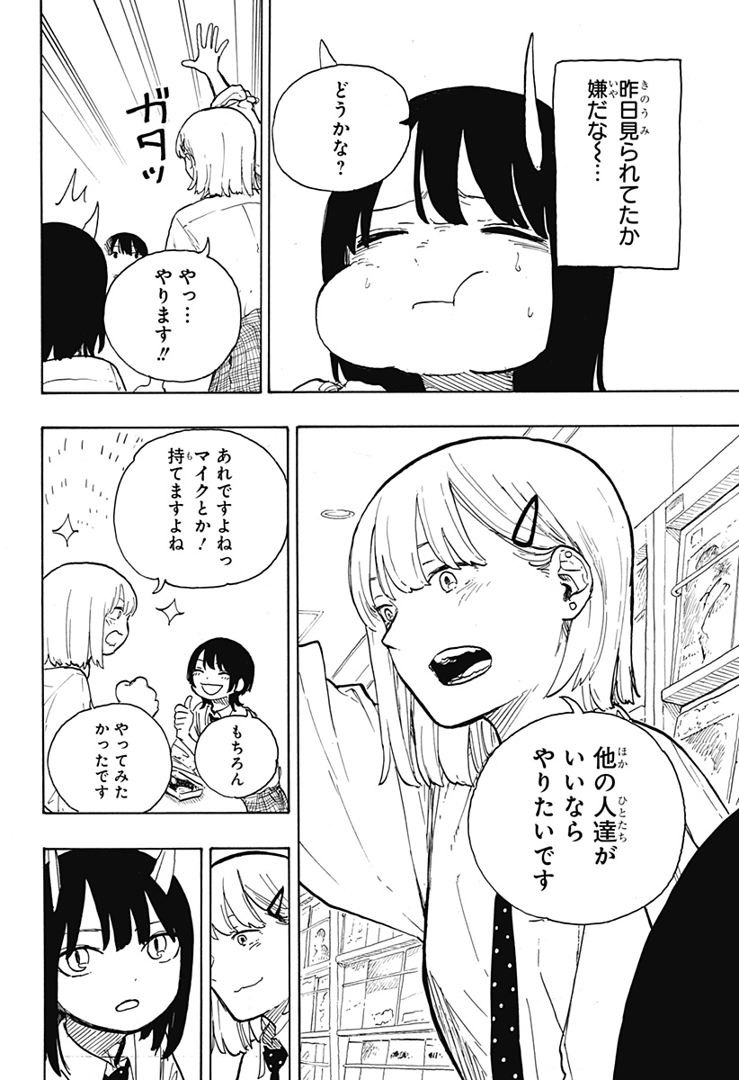 30