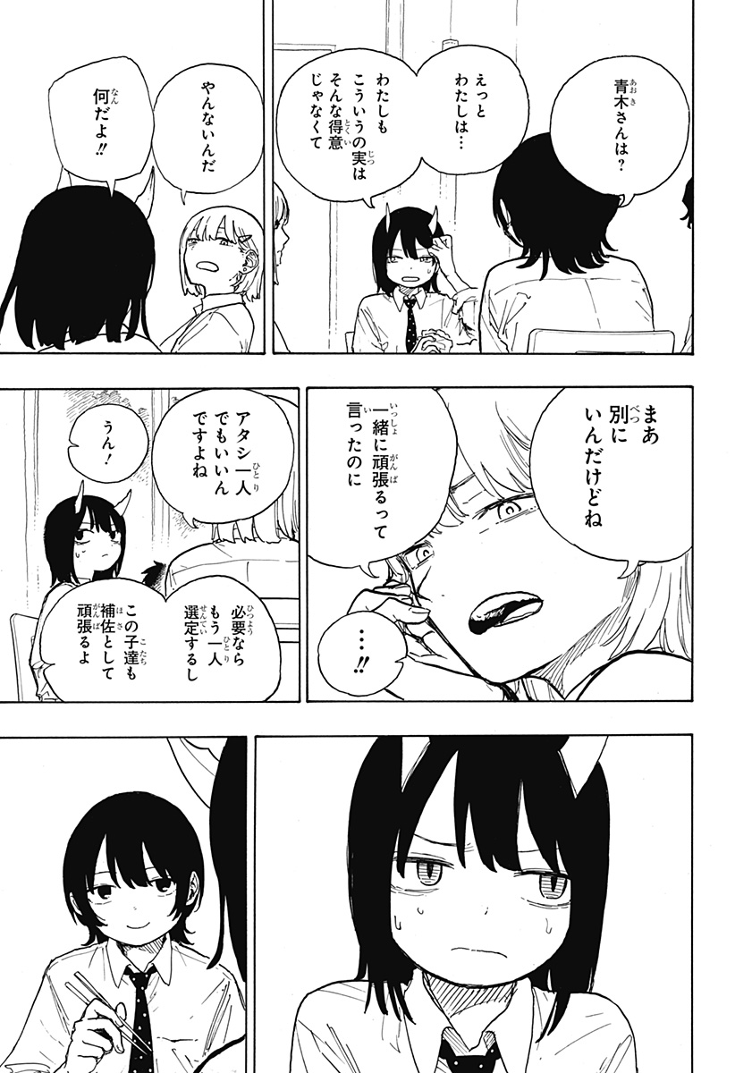 32