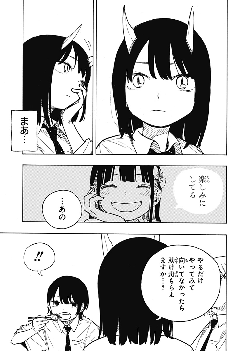 49