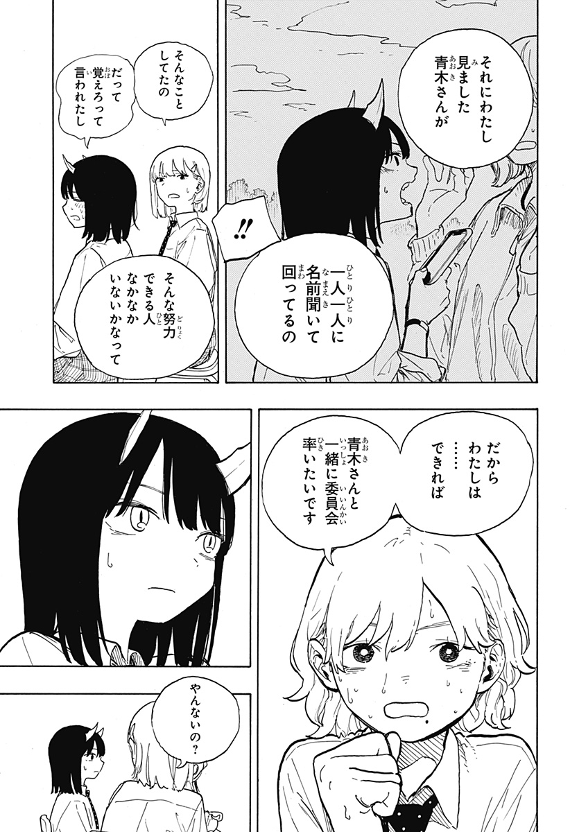 43