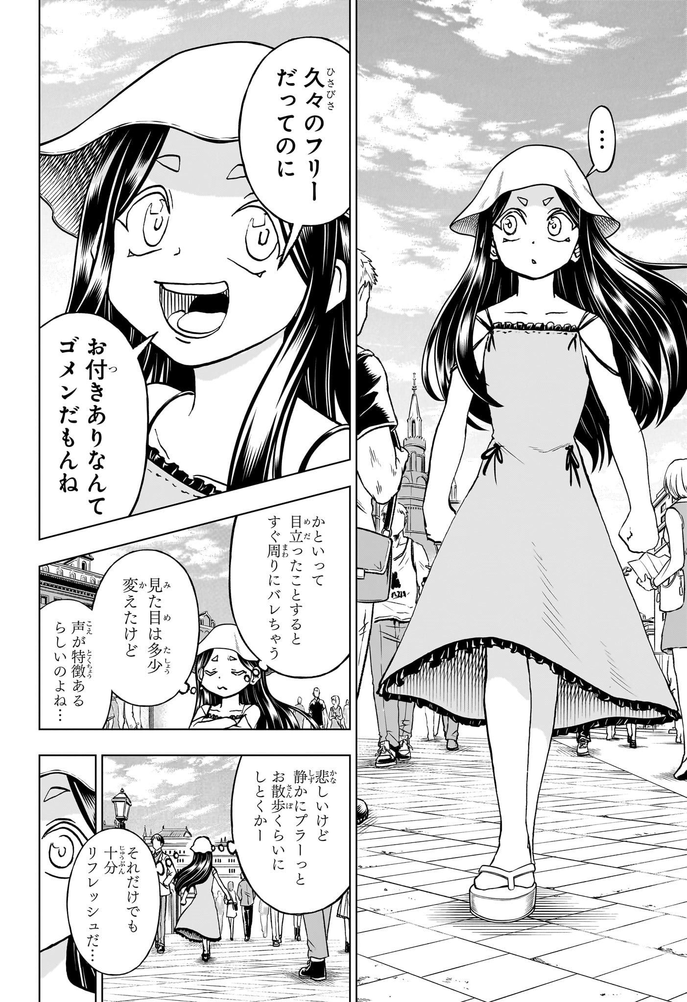 アンデッド＋アンラック - raw - 第214話 - https://jpee.aabb.to/JPEE/07160121/2xnsp13k54e.jpg