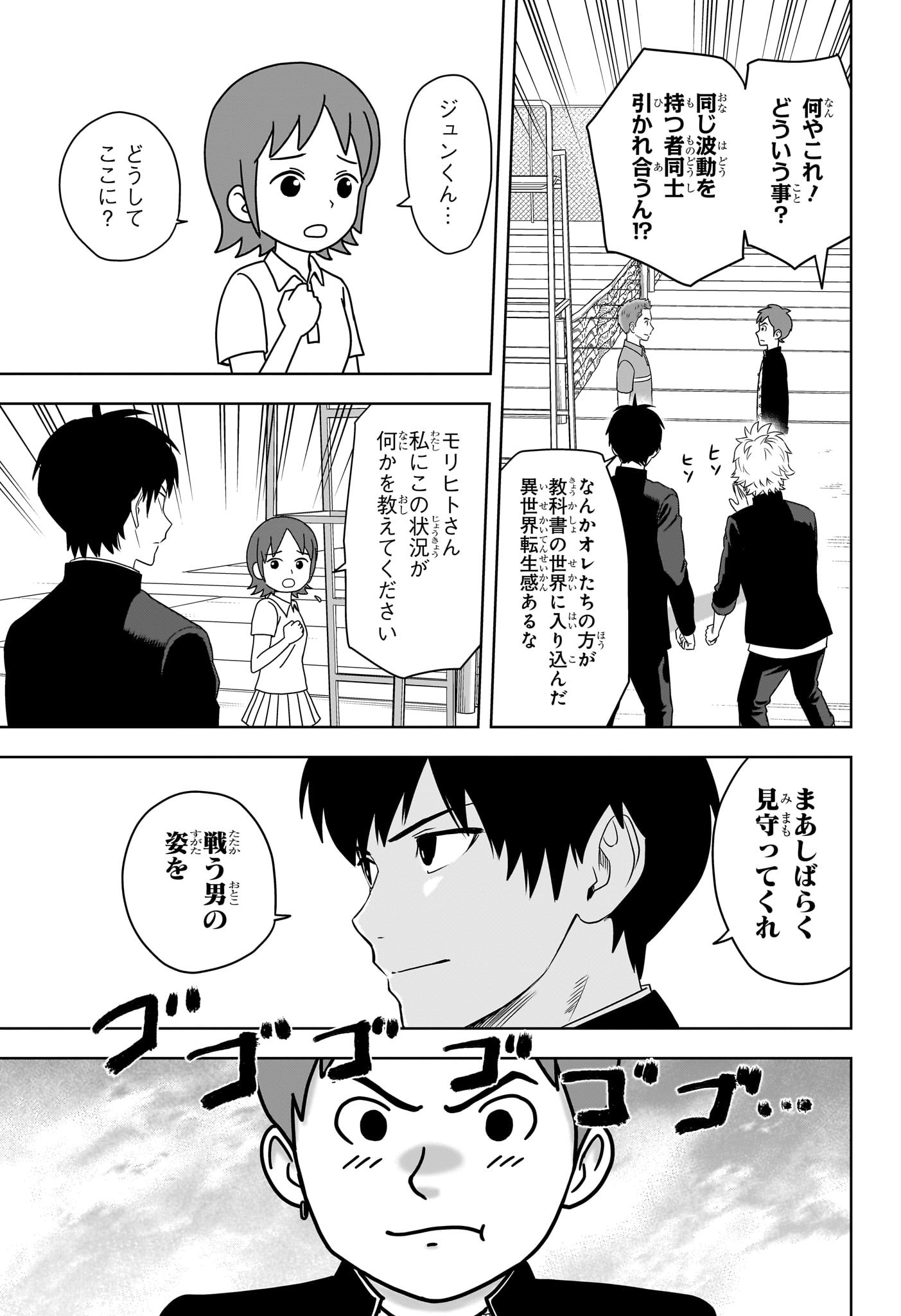 ウィッチウォッチ - raw - 第163話 - https://jpee.aabb.to/JPEE/07160121/5xyalc3xtyw.jpg