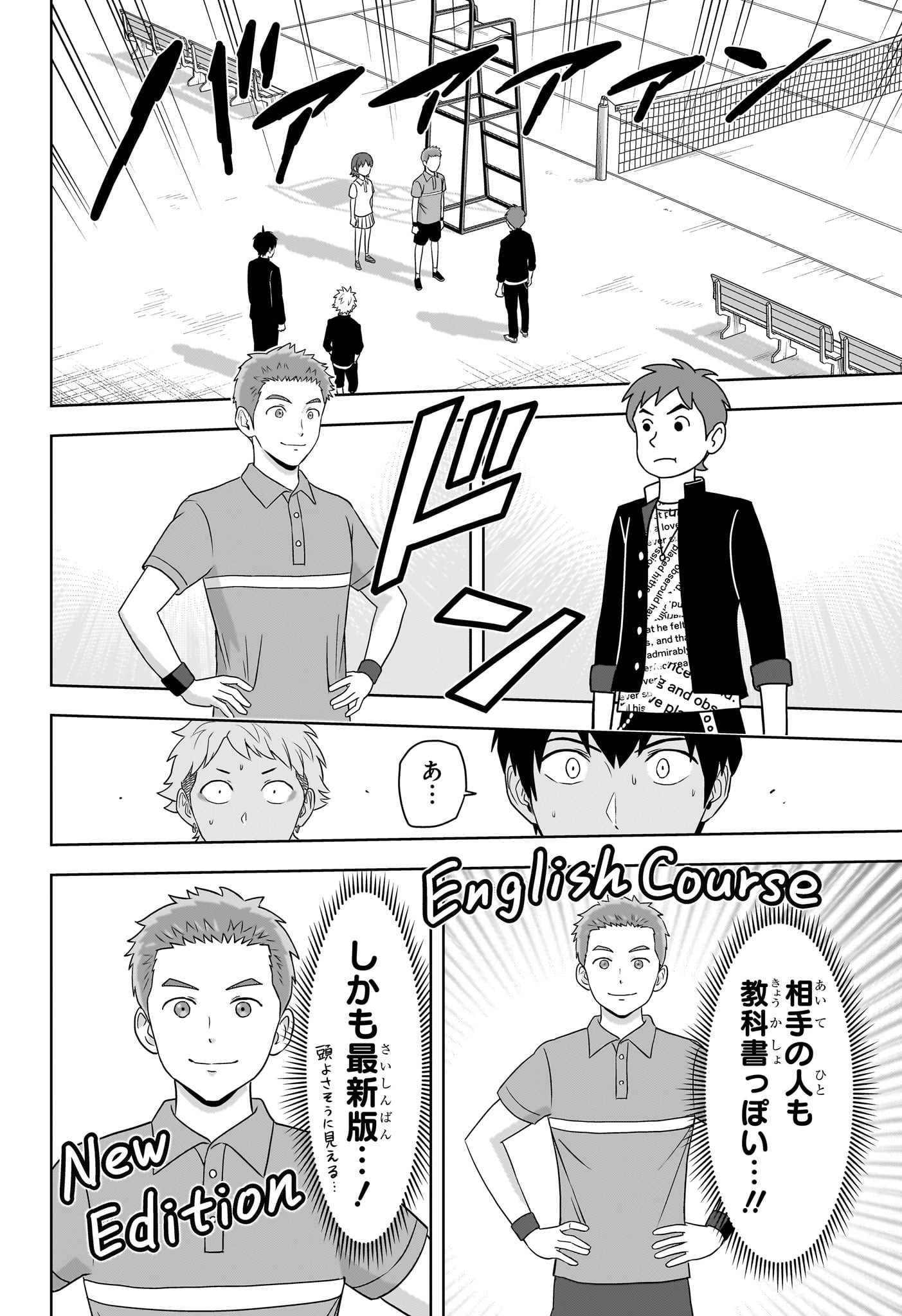 ウィッチウォッチ - raw - 第163話 - https://jpee.aabb.to/JPEE/07160121/cjtabi1lodc.jpg