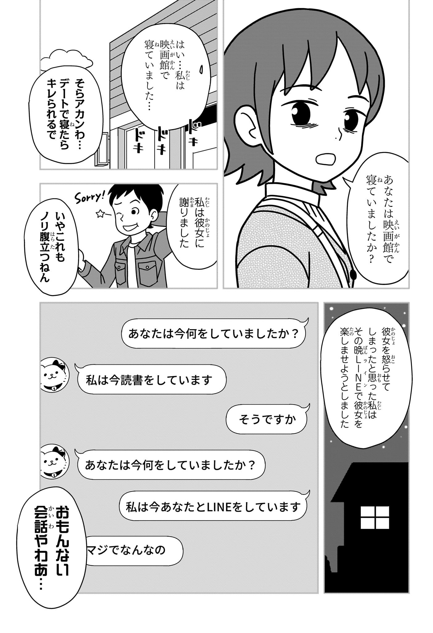 ウィッチウォッチ - raw - 第163話 - https://jpee.aabb.to/JPEE/07160121/g1xiahvu1mx.jpg