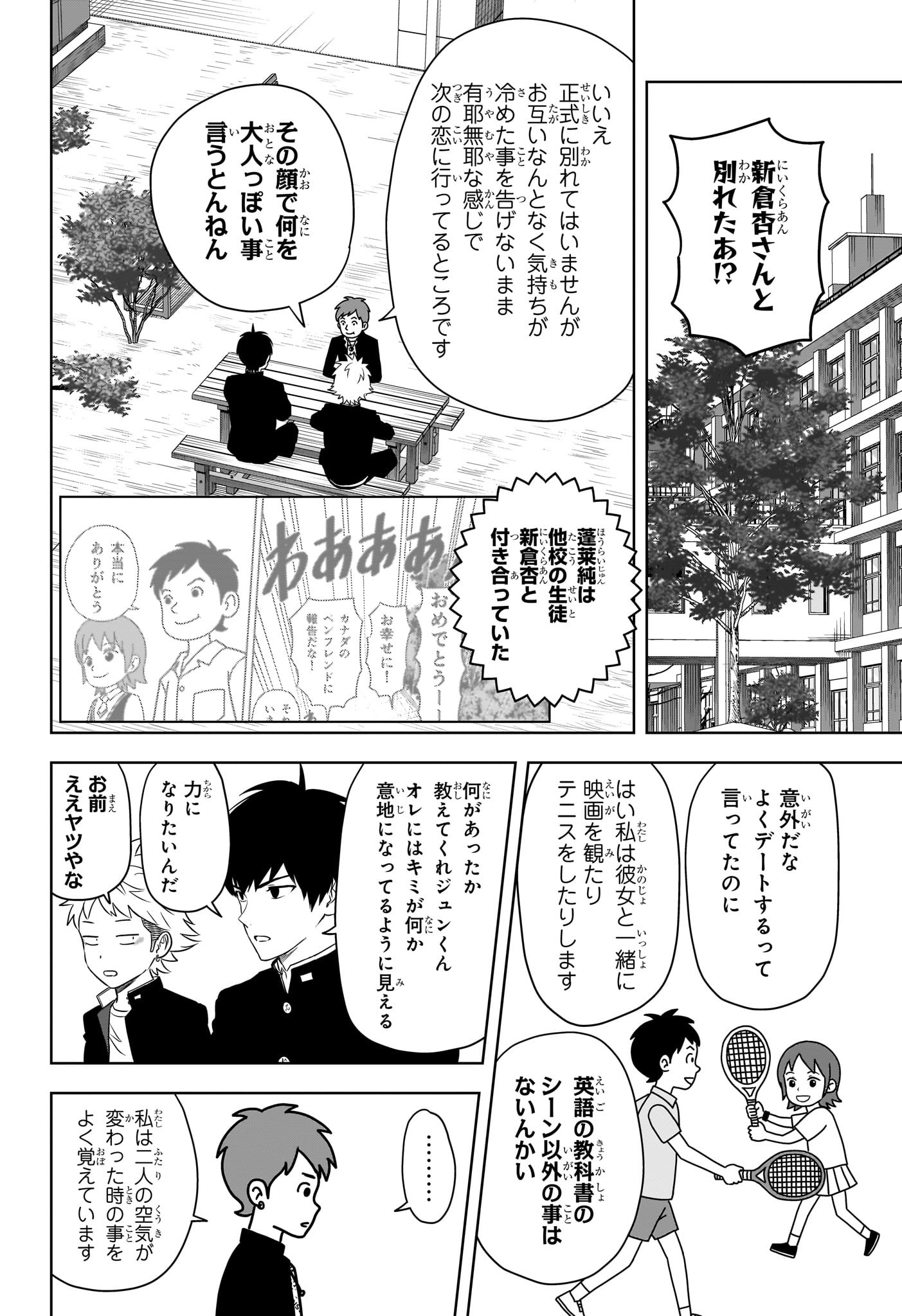 ウィッチウォッチ - raw - 第163話 - https://jpee.aabb.to/JPEE/07160121/ga1smtlrn31.jpg