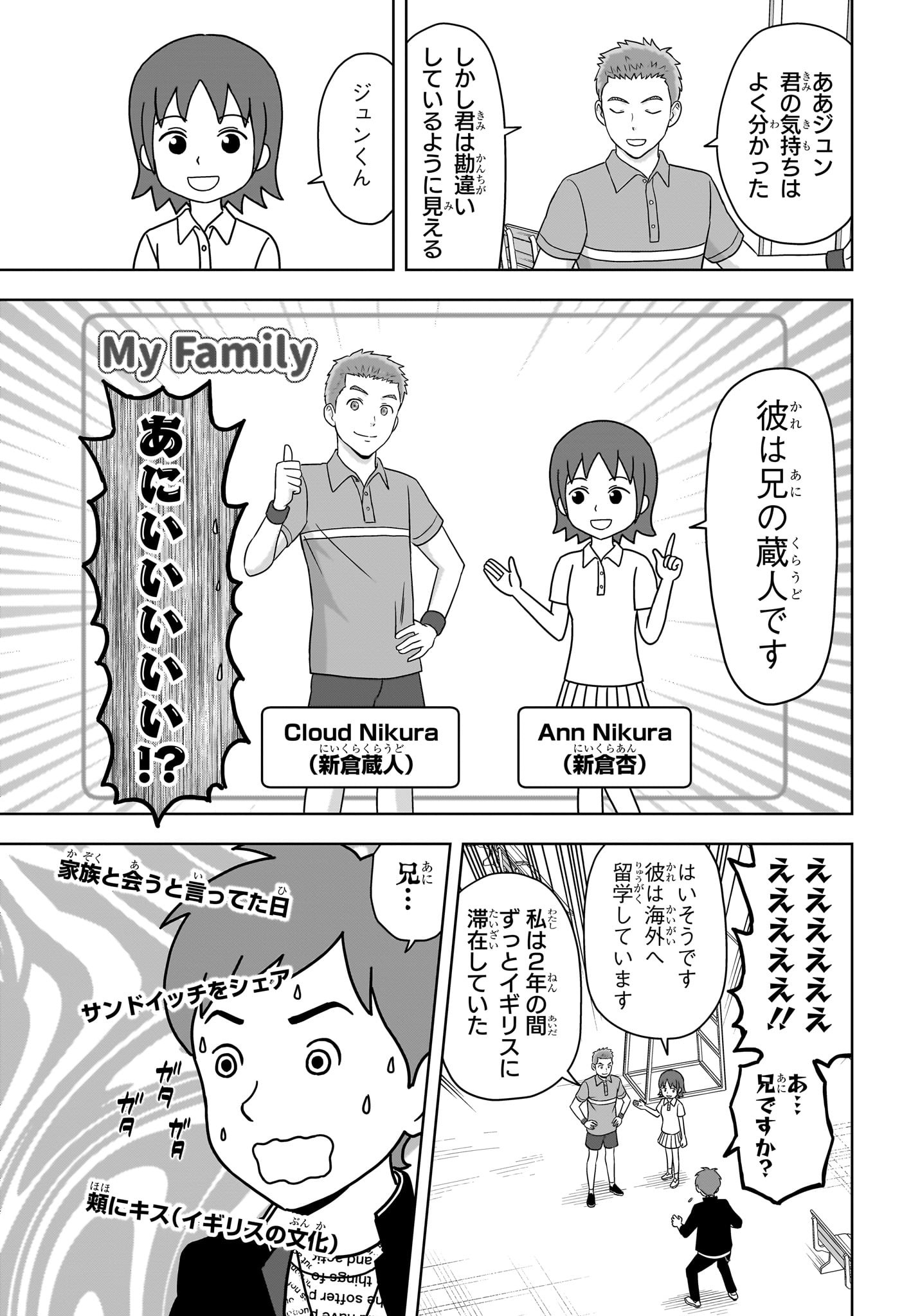 ウィッチウォッチ - raw - 第163話 - https://jpee.aabb.to/JPEE/07160121/hekyny0i4cg.jpg