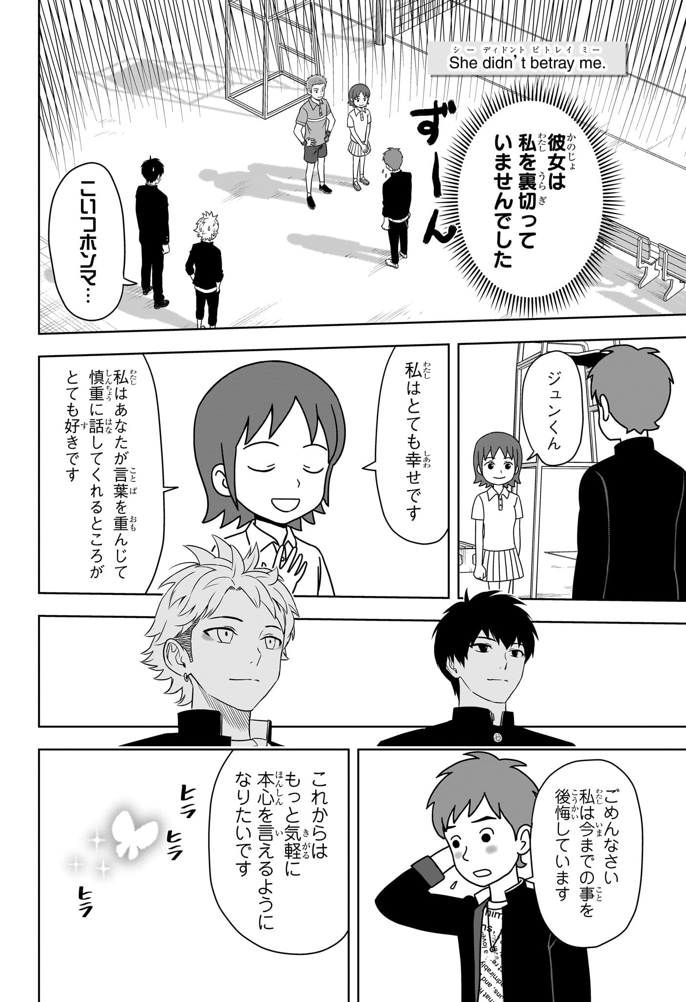 ウィッチウォッチ - raw - 第163話 - https://jpee.aabb.to/JPEE/07160121/p24oa0flhzx.jpg