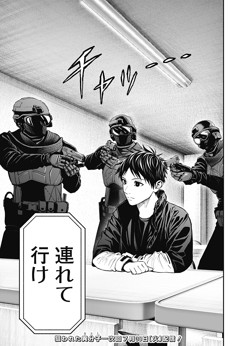 21