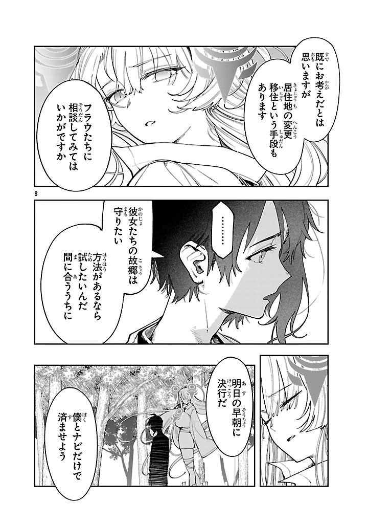 8