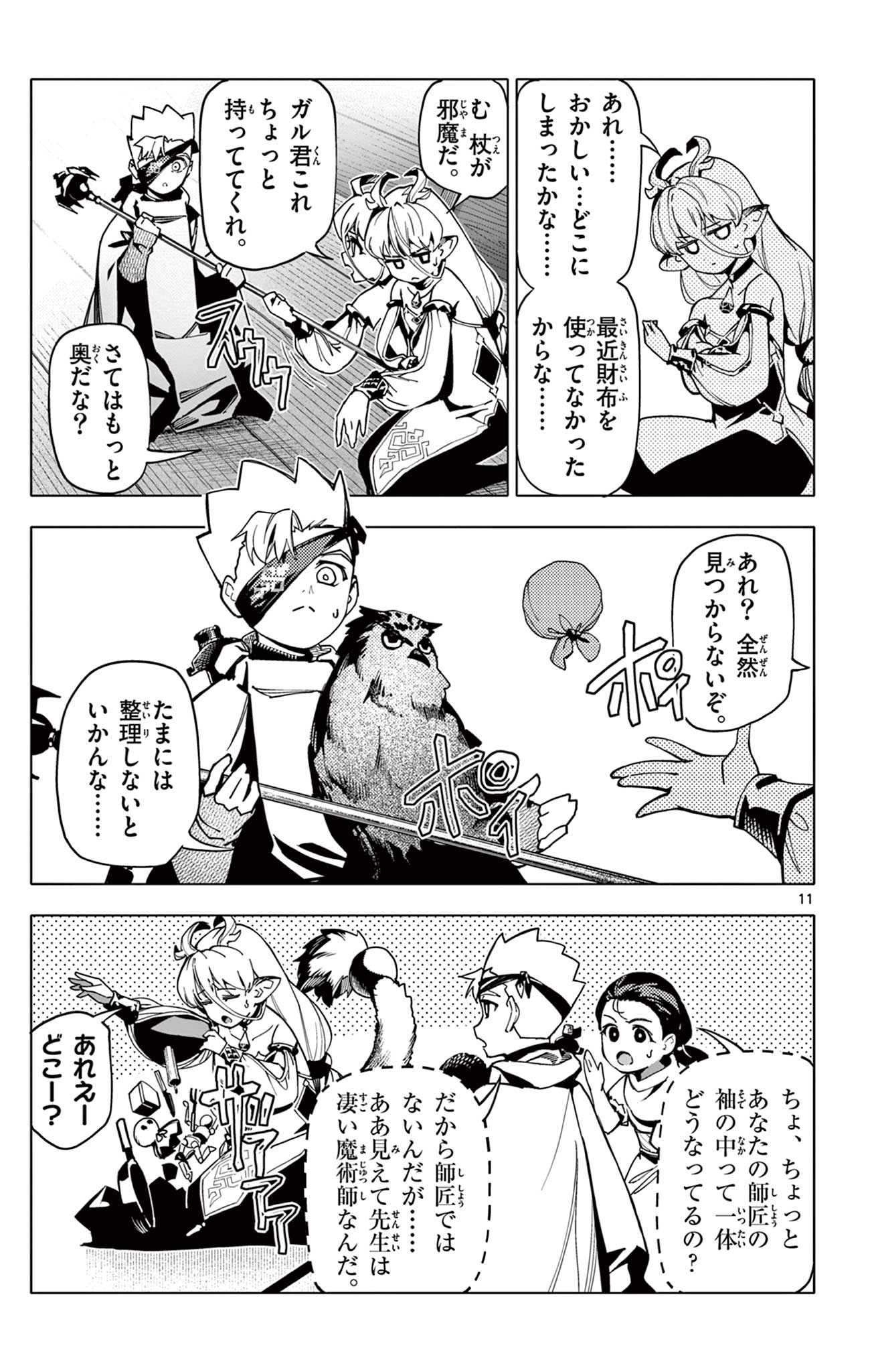 11
