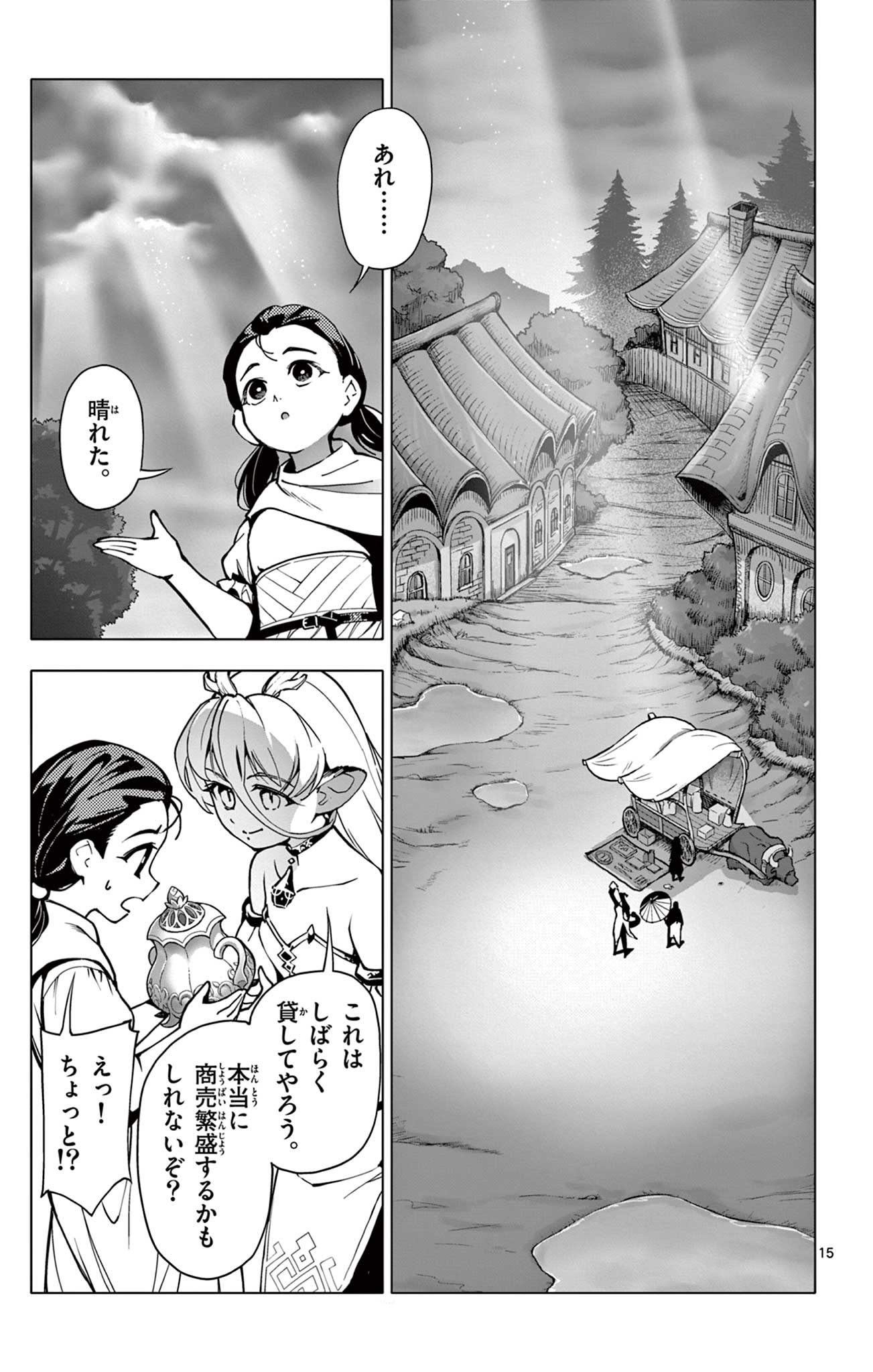 15