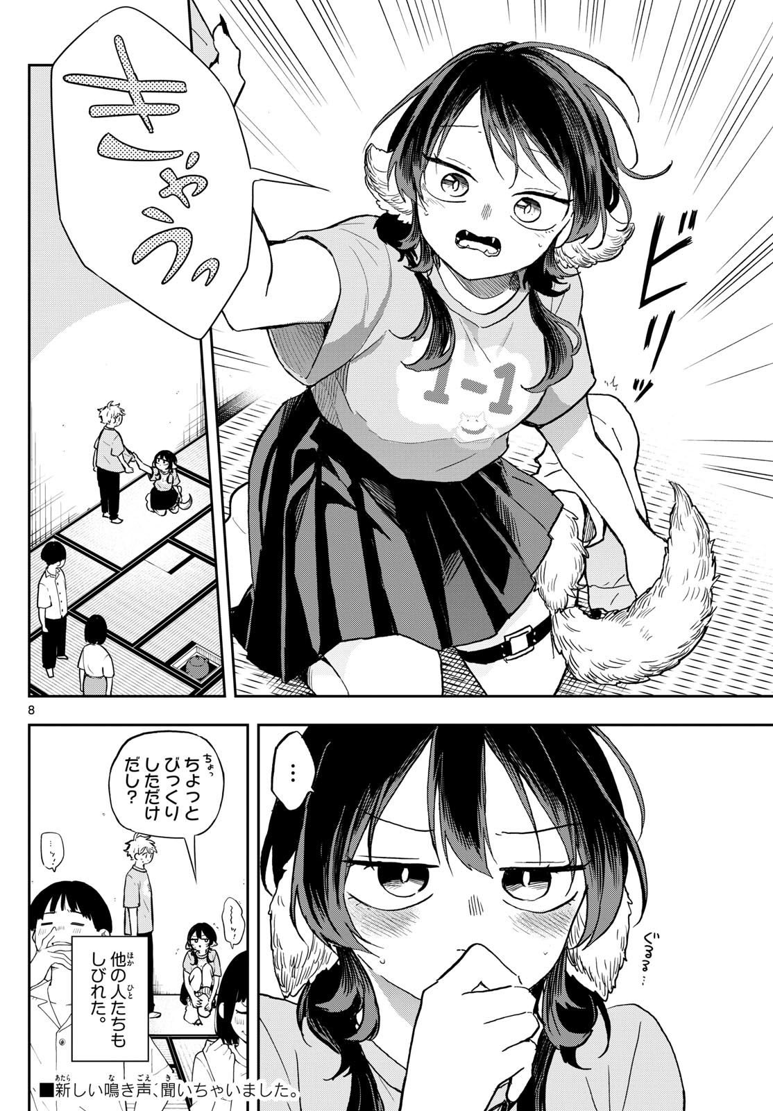 8