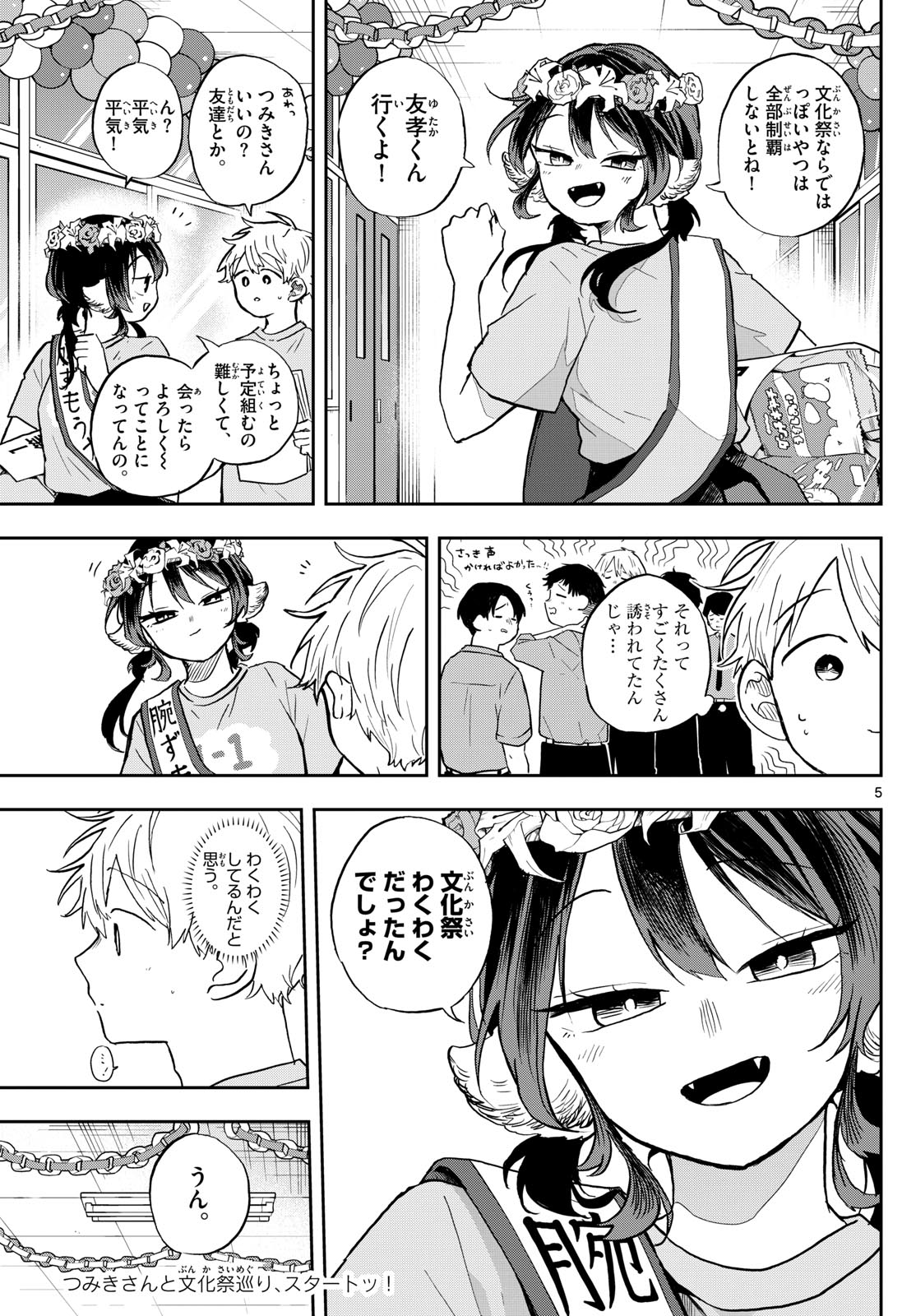 5