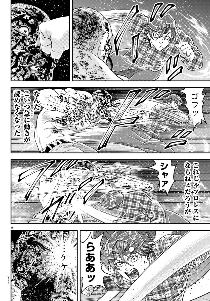 16