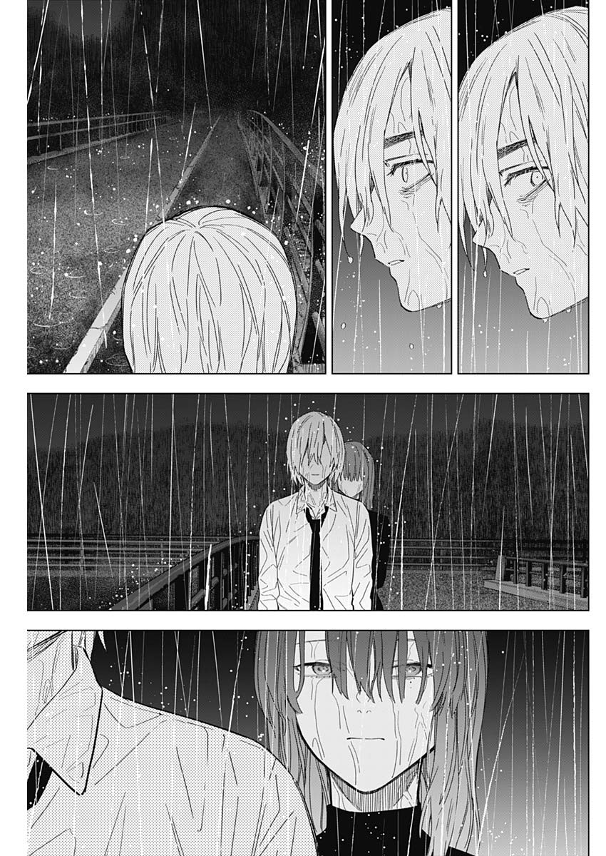 少年のアビス - raw - 第182話 - https://jpee.aabb.to/JPEE/07180920/0ajuribwt4a.jpg