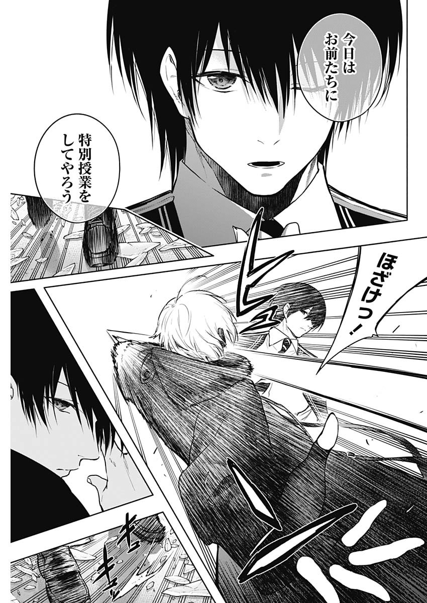 王立魔法学園の最下生　～　貧困街（スラム）上がりの最強魔法師、貴族だらけの学園で無双する　～ - raw - 第147話 - https://jpee.aabb.to/JPEE/07180920/2gsrg3xu3oo.jpg