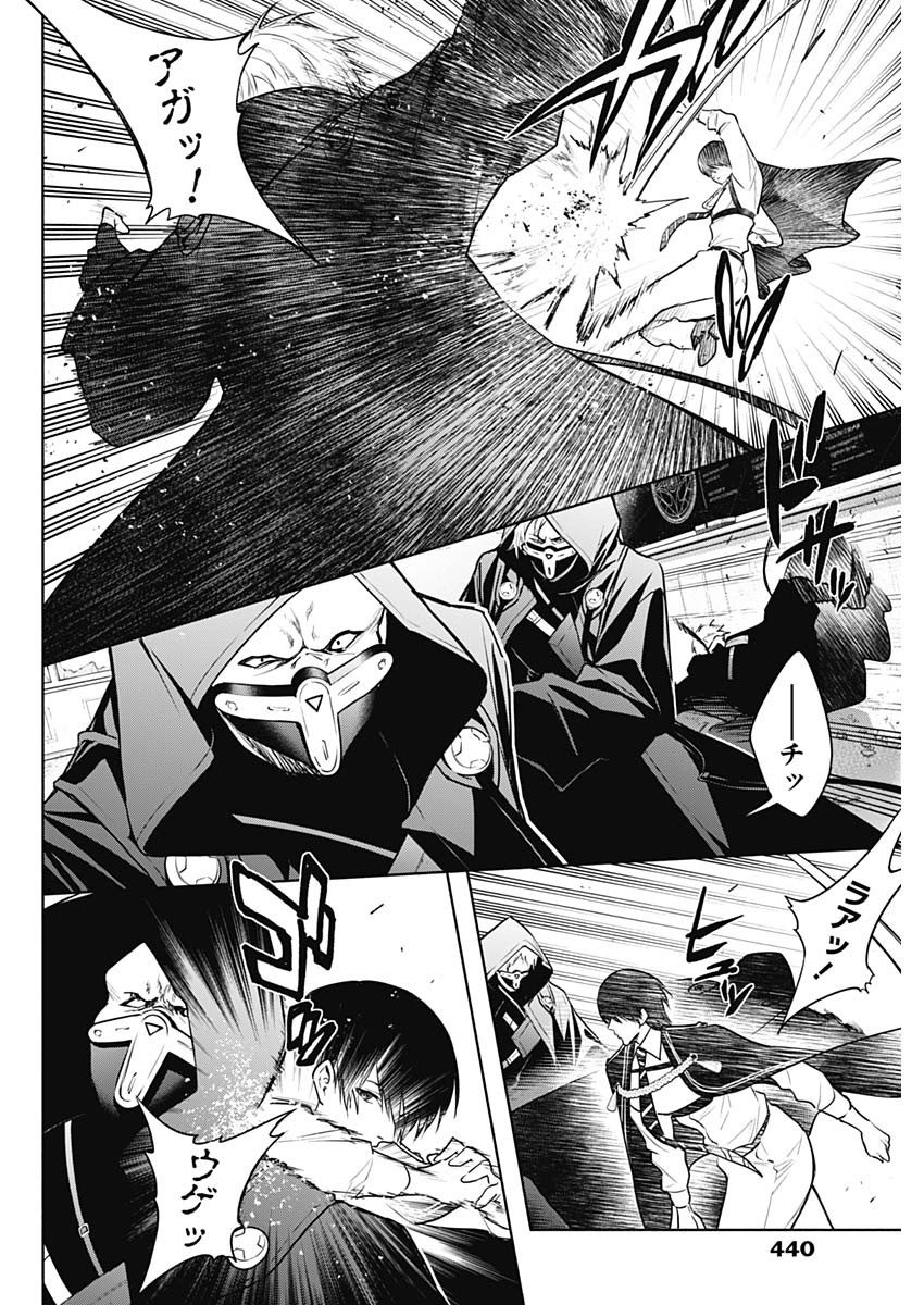 王立魔法学園の最下生　～　貧困街（スラム）上がりの最強魔法師、貴族だらけの学園で無双する　～ - raw - 第147話 - https://jpee.aabb.to/JPEE/07180920/bzj10osddid.jpg