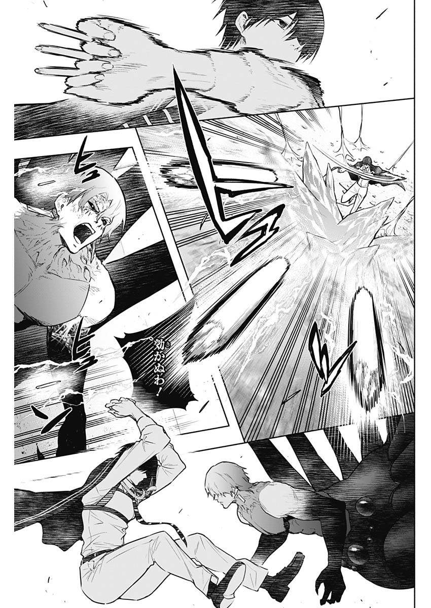 王立魔法学園の最下生　～　貧困街（スラム）上がりの最強魔法師、貴族だらけの学園で無双する　～ - raw - 第147話 - https://jpee.aabb.to/JPEE/07180920/deiwsrdyuf2.jpg