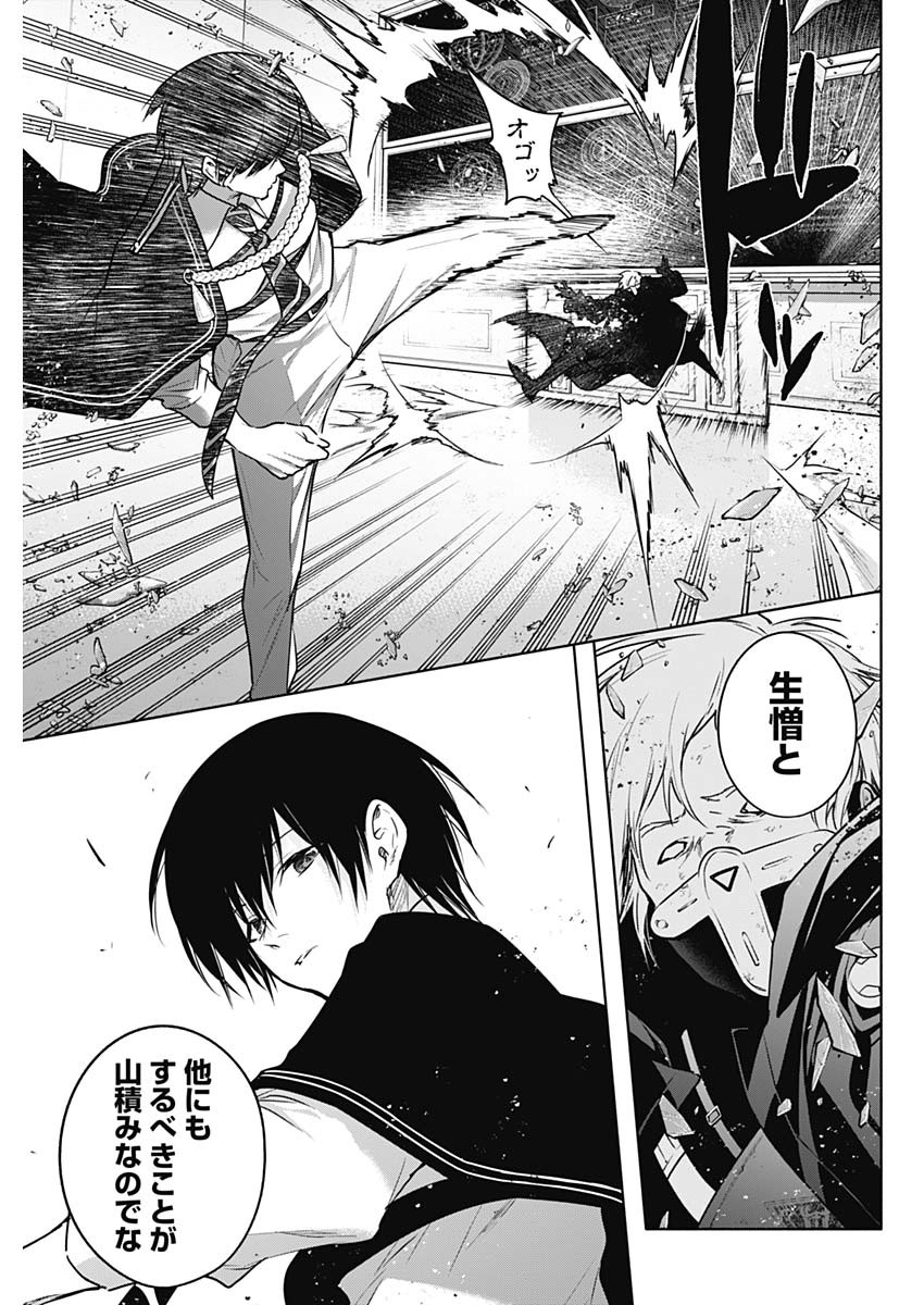 王立魔法学園の最下生　～　貧困街（スラム）上がりの最強魔法師、貴族だらけの学園で無双する　～ - raw - 第147話 - https://jpee.aabb.to/JPEE/07180920/qi3gumichd5.jpg