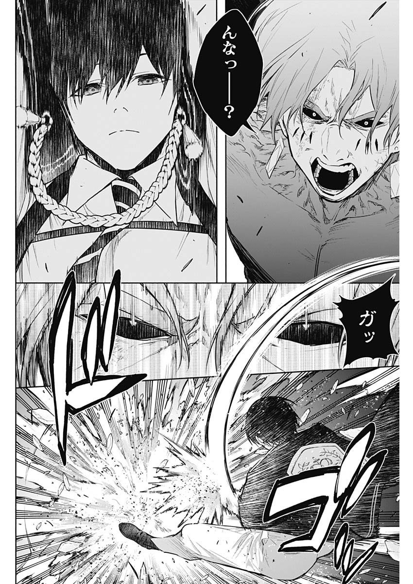 王立魔法学園の最下生　～　貧困街（スラム）上がりの最強魔法師、貴族だらけの学園で無双する　～ - raw - 第147話 - https://jpee.aabb.to/JPEE/07180920/y3cdf4ukgjs.jpg