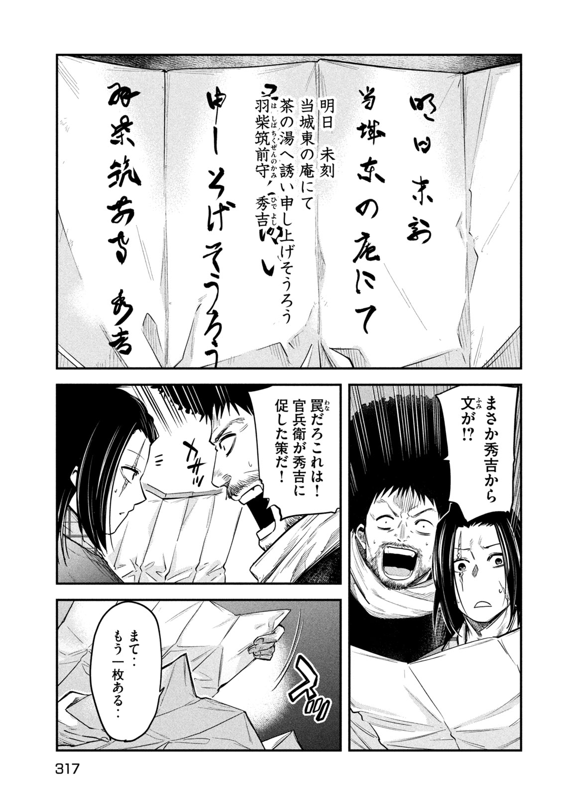 35