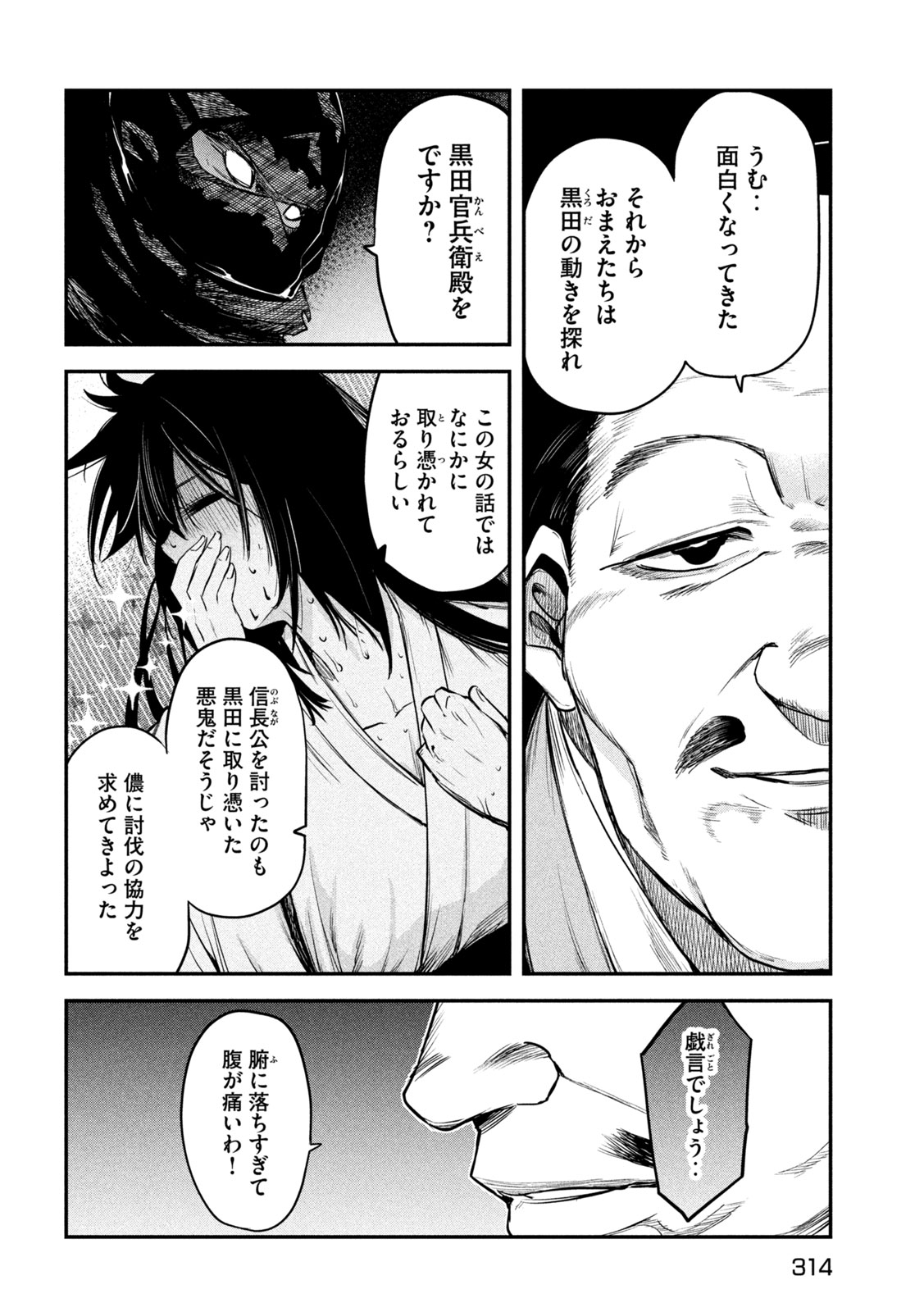 32