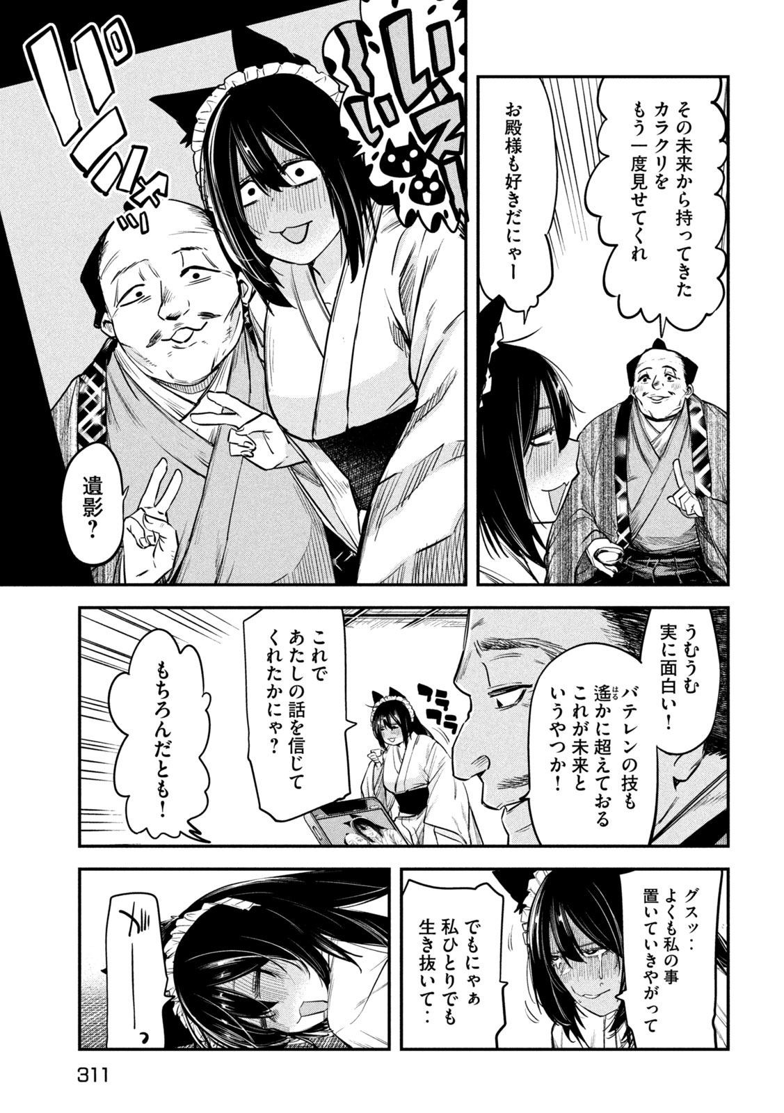 29