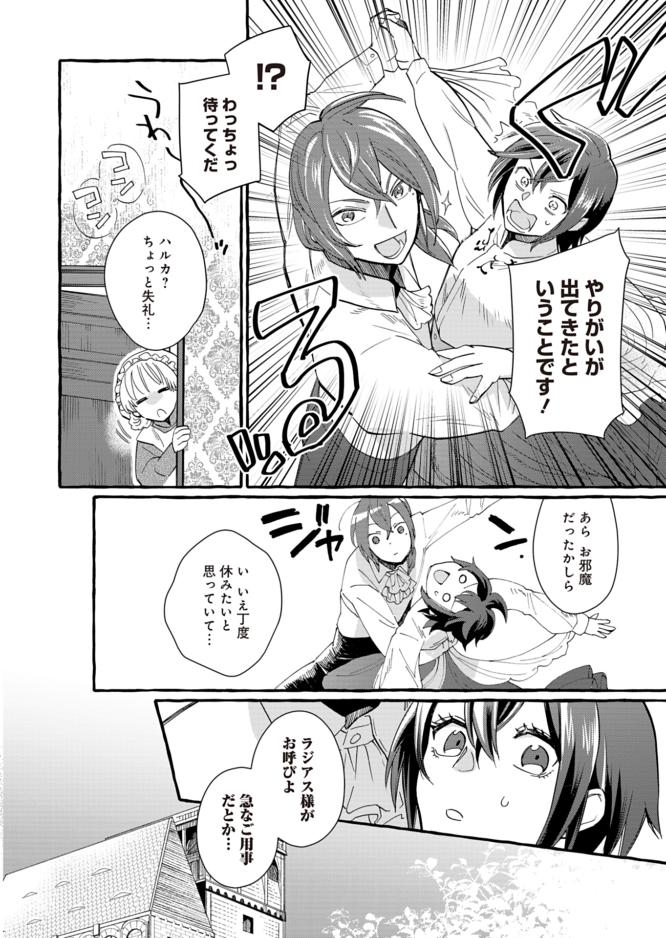 36