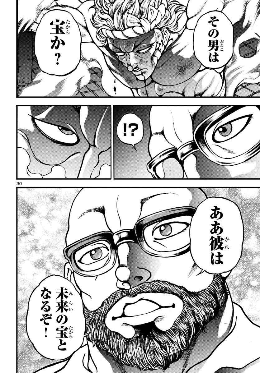 30