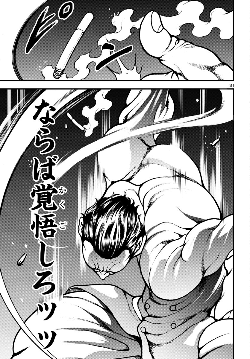 31