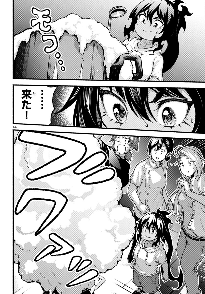 14