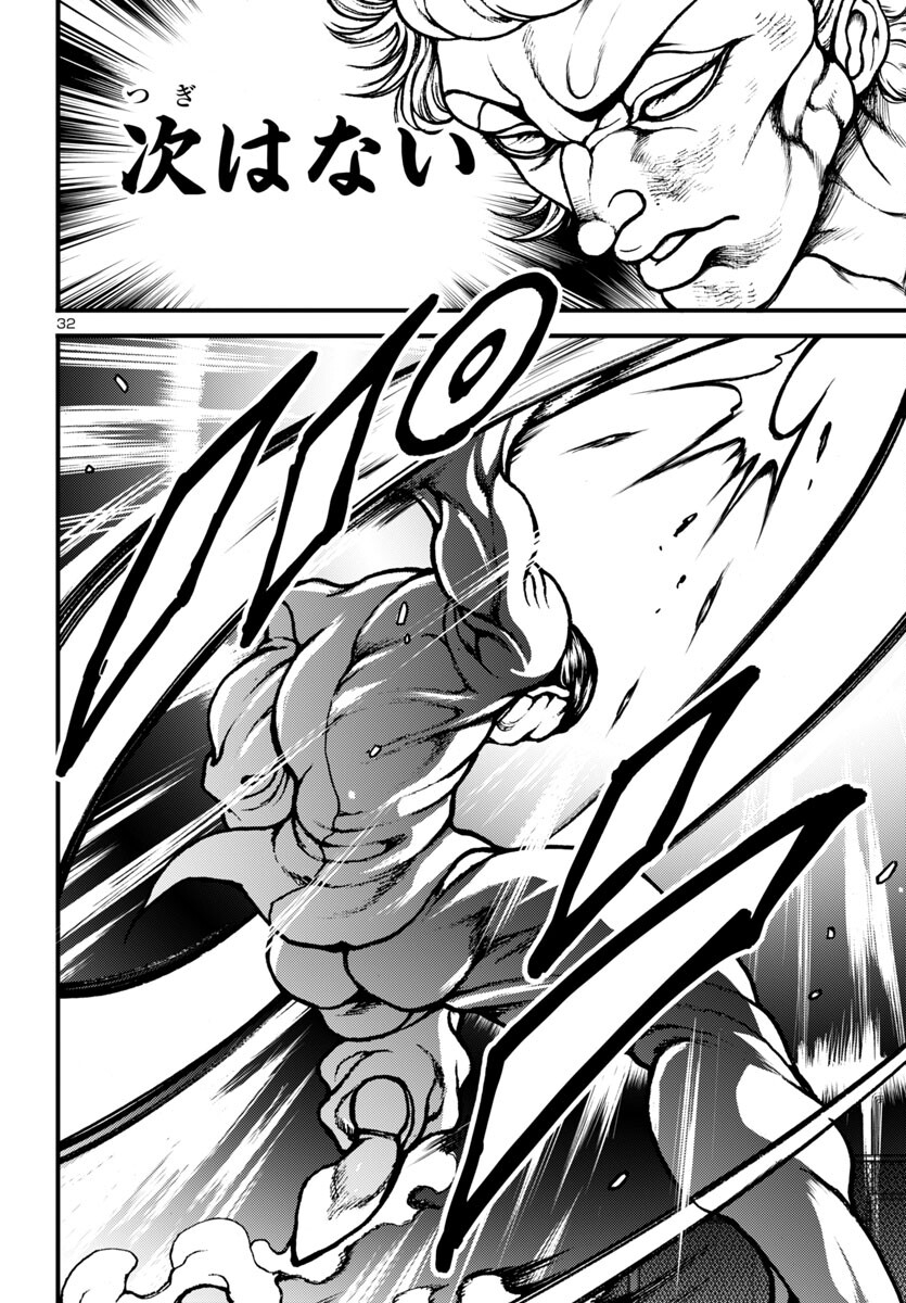 32