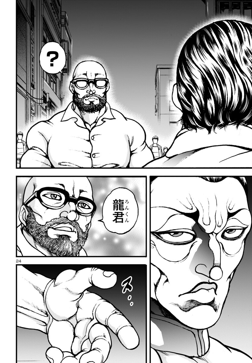 24