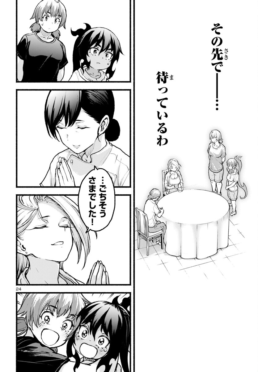 24