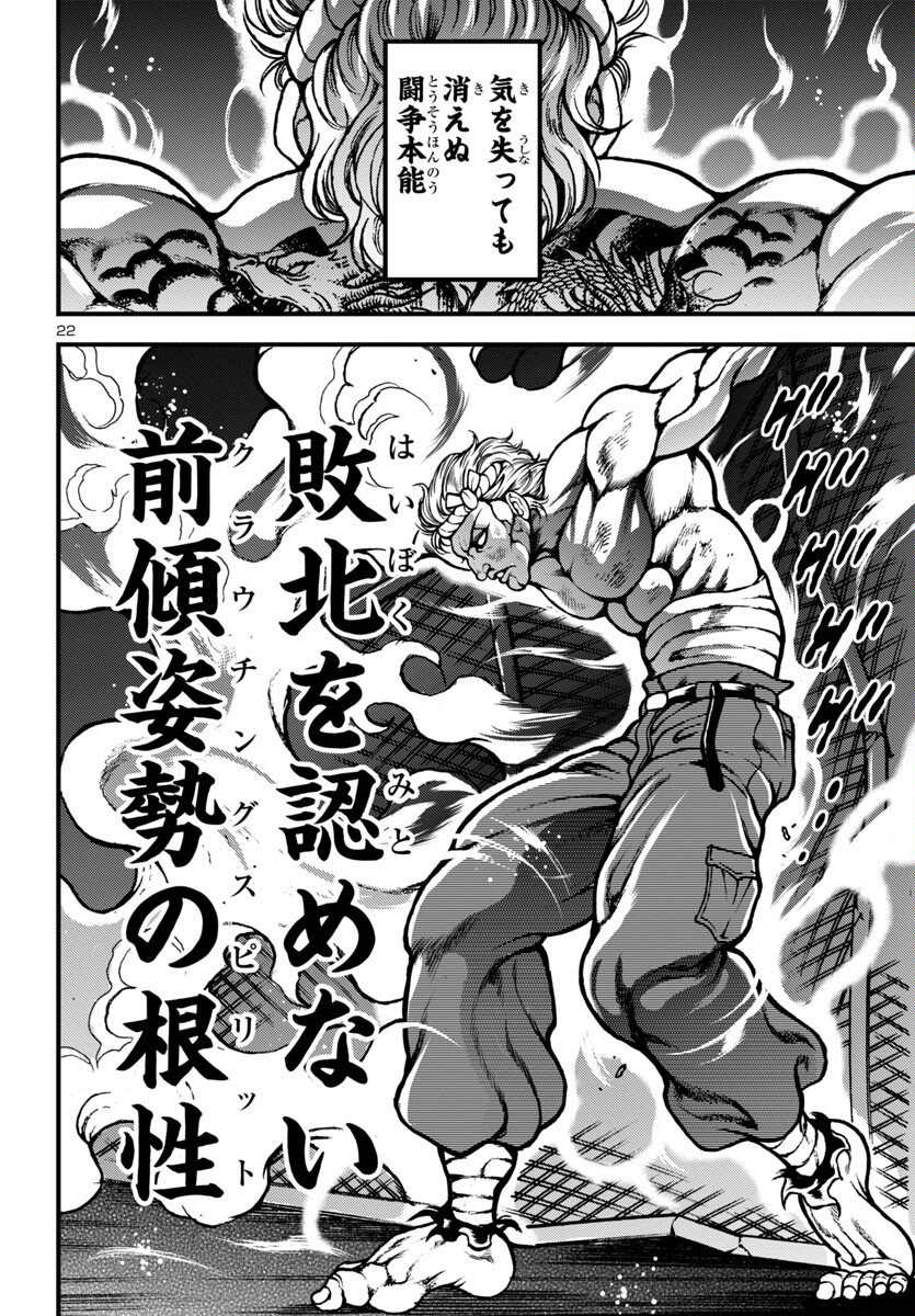 22