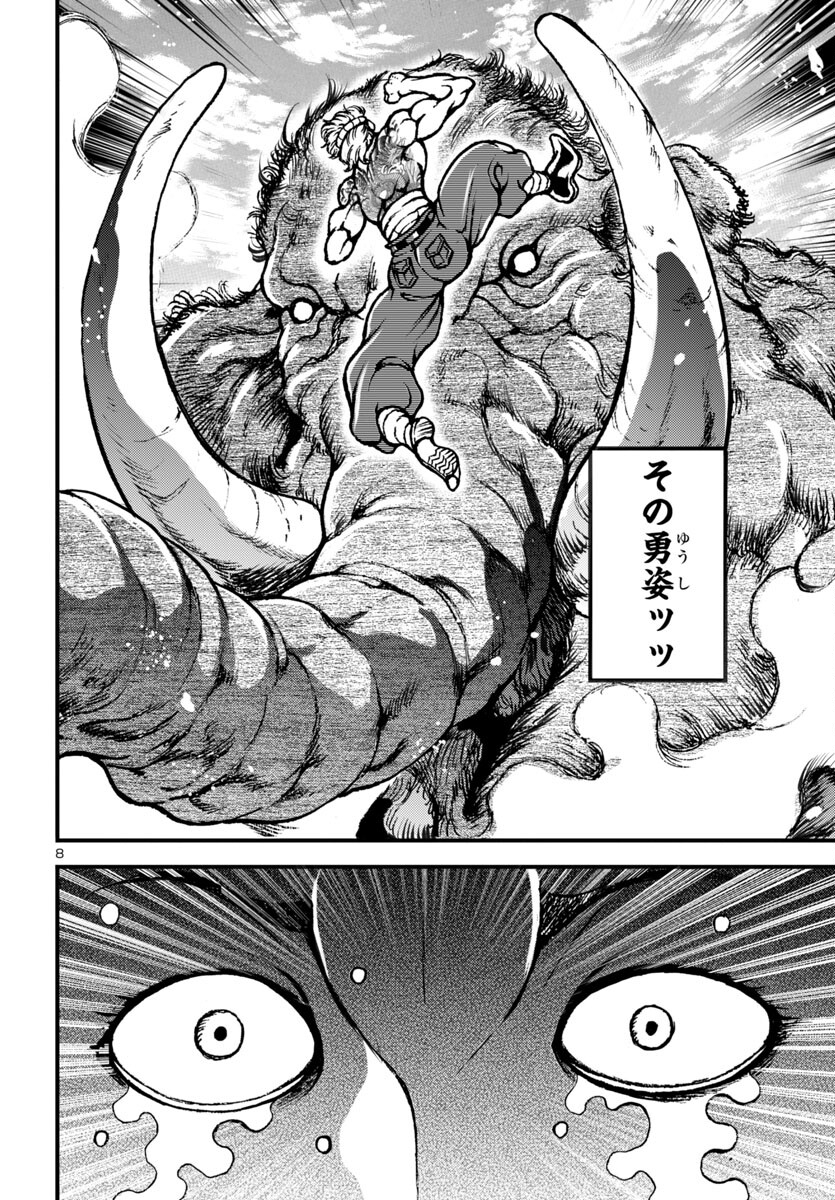8