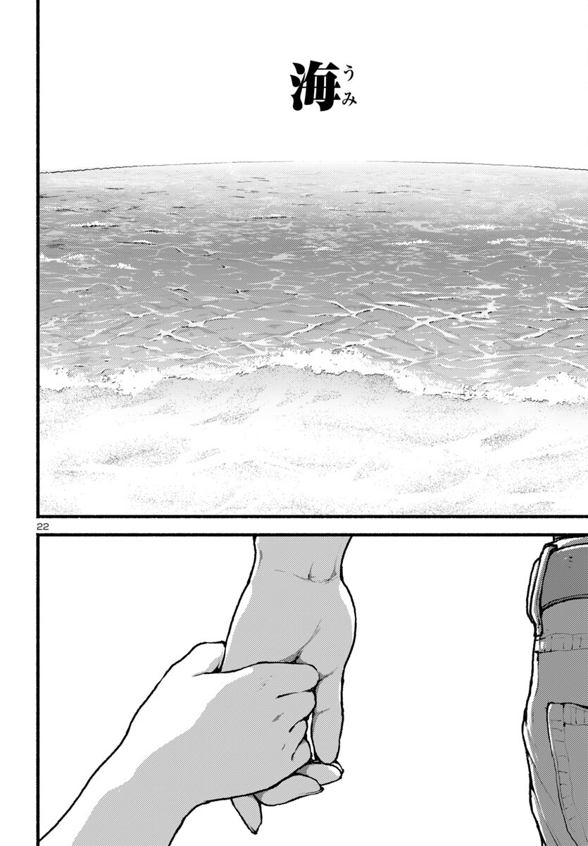 22