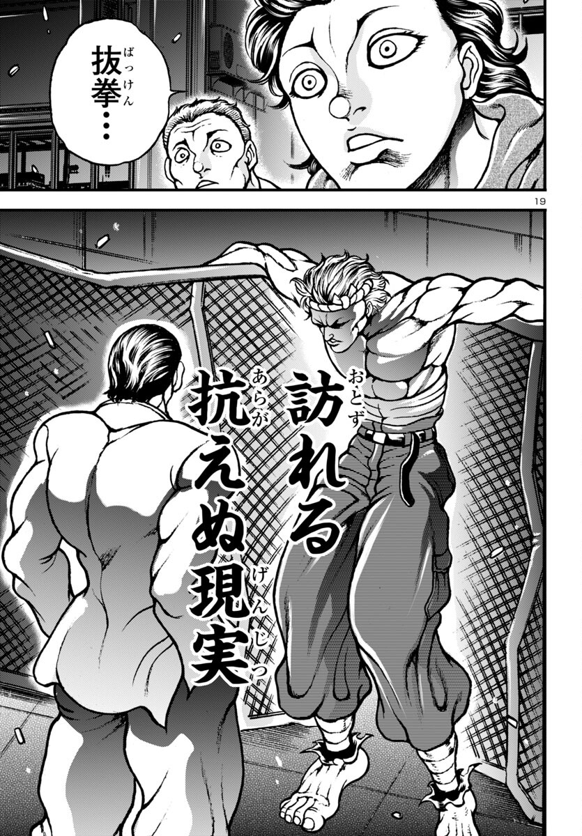 19