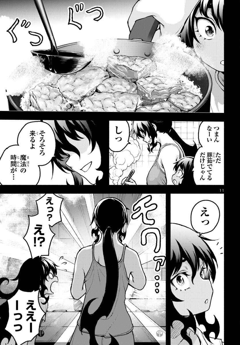 11