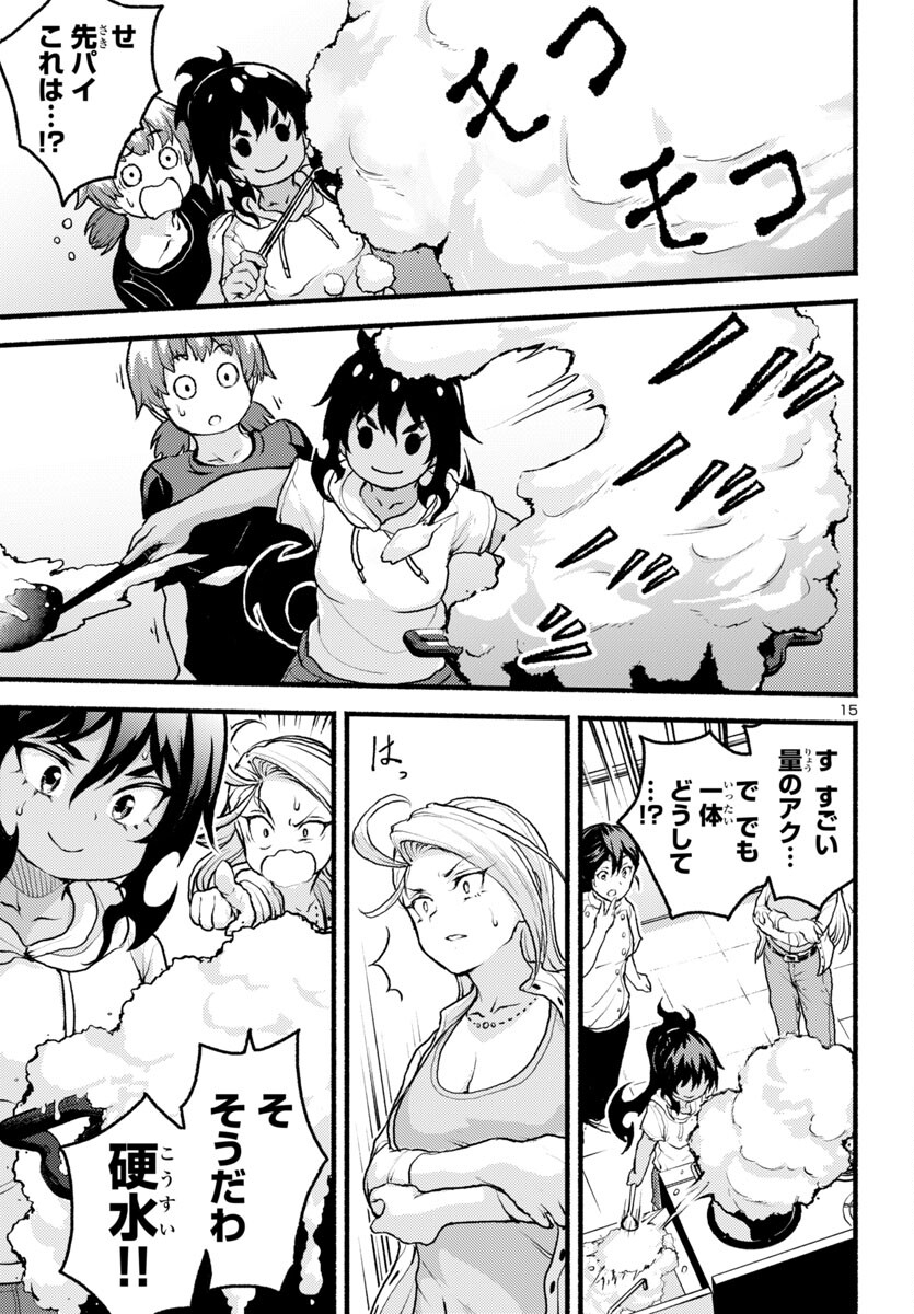 15