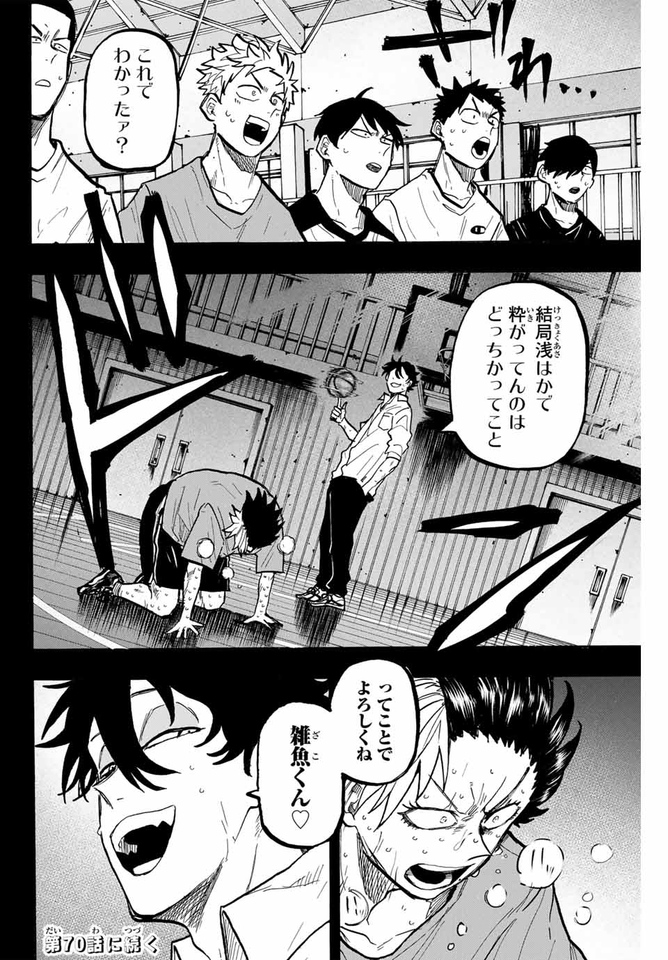 16