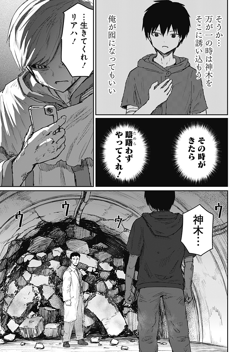 21