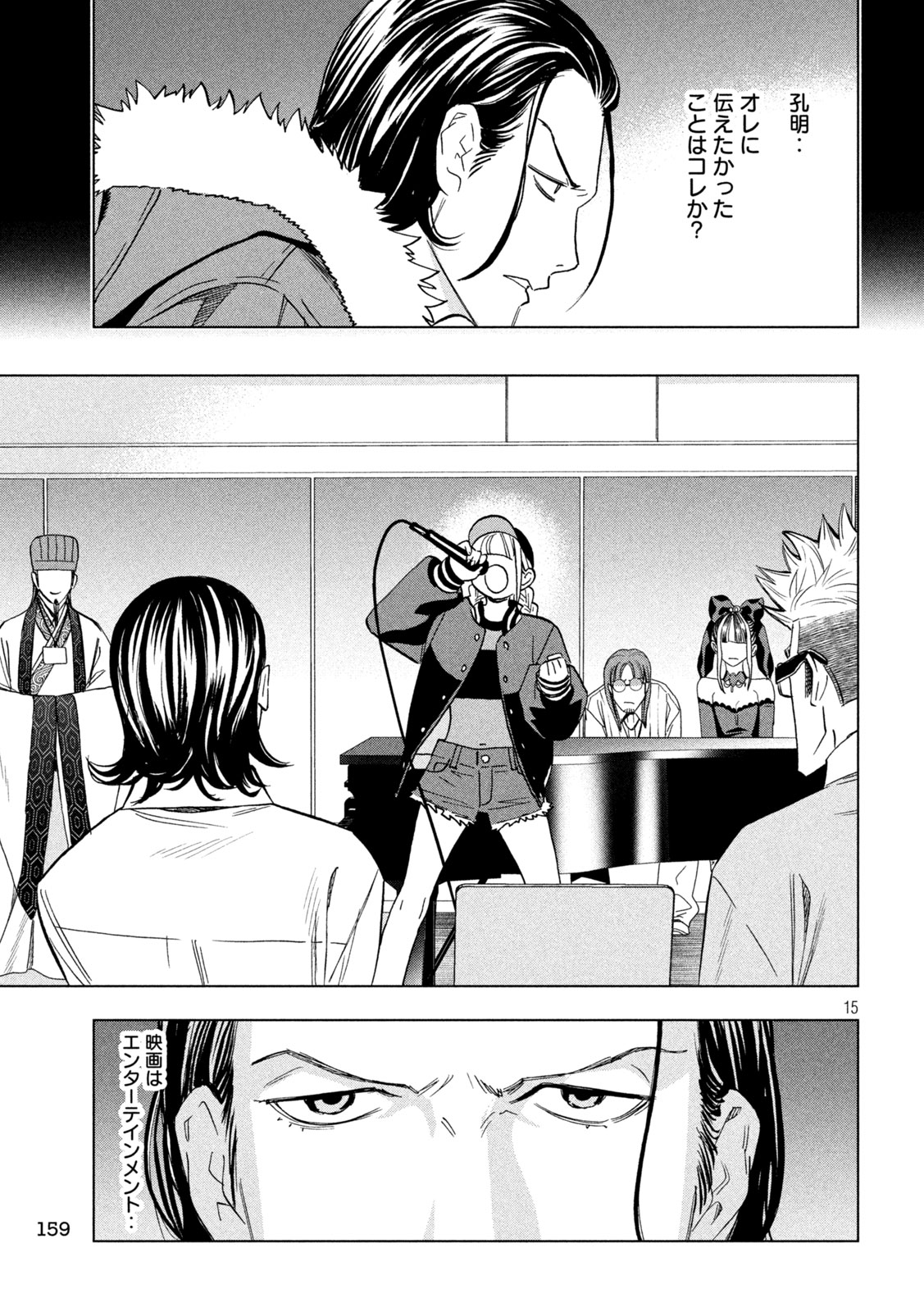 15