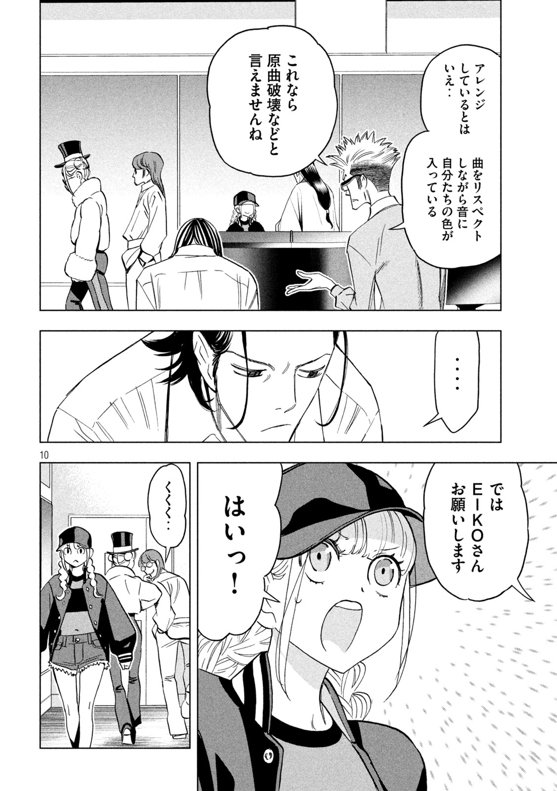 10