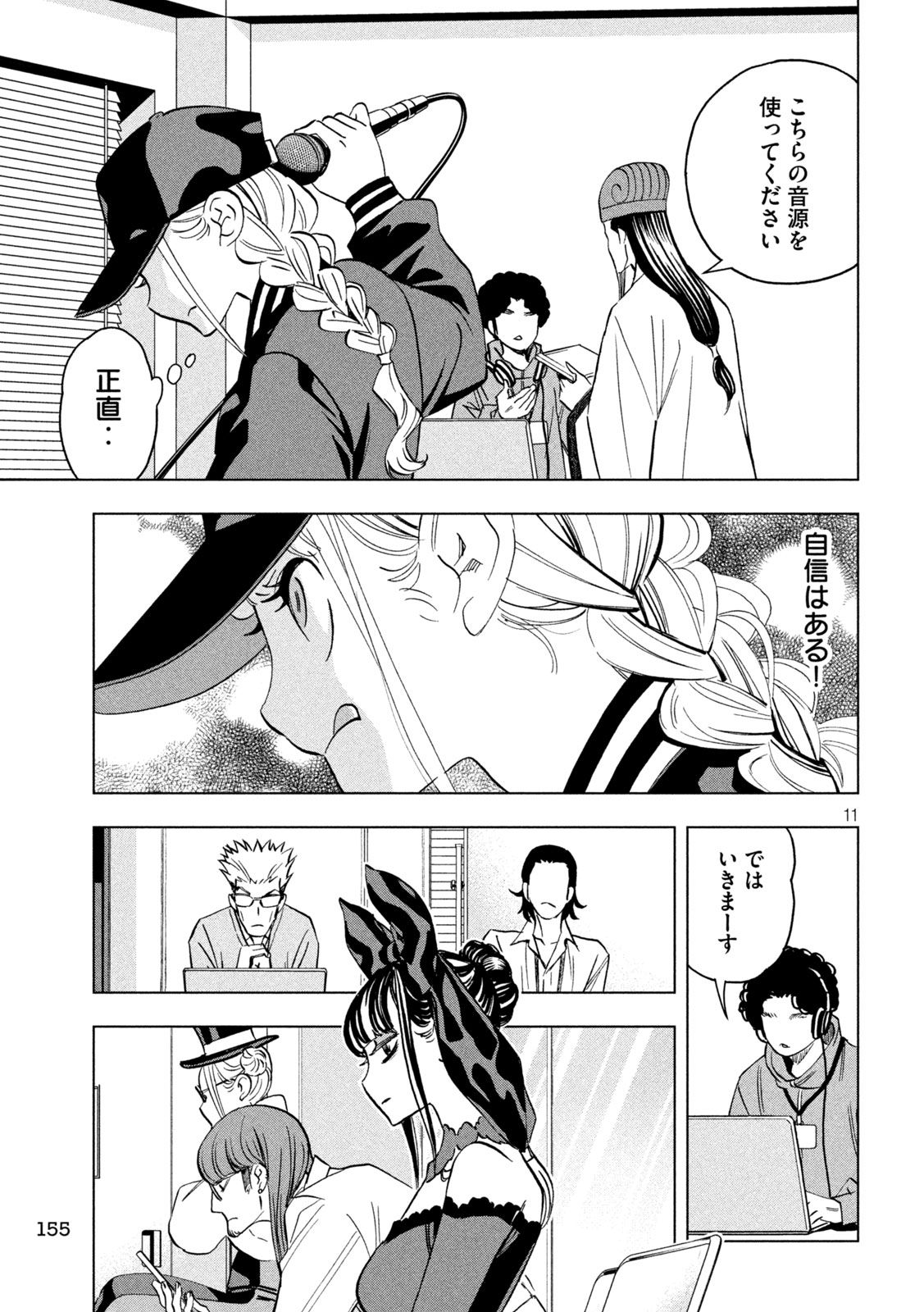 11
