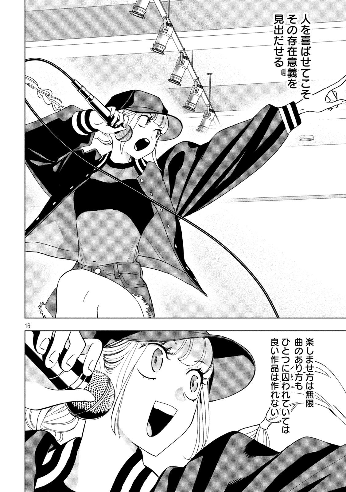 16