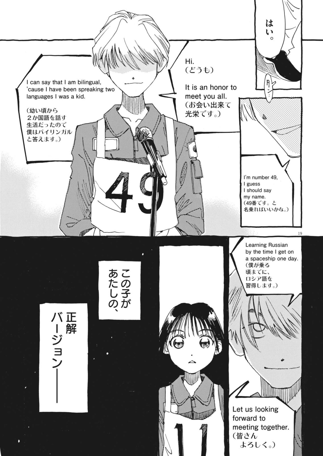 19