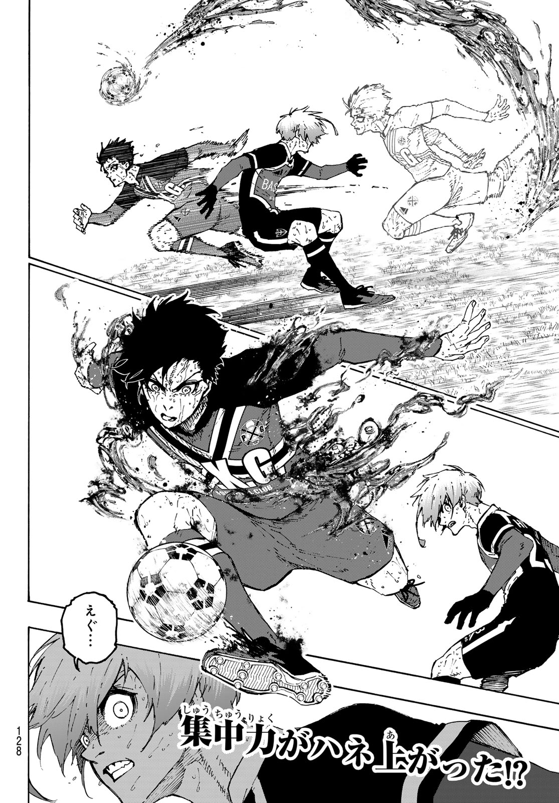 ブルーロック - raw - 第270話 - https://jpee.aabb.to/JPEE/07240121/mdzxojq3dpg.jpg